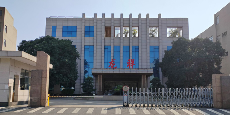 As The Company Grows,Macheng Longfa Silicone Technology Co.,Ltd